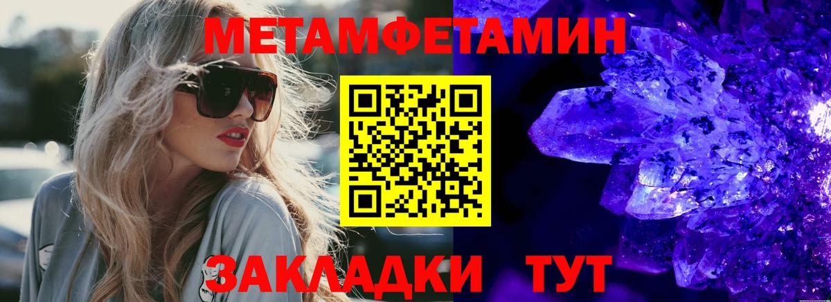 Нижний Тагил  АМФ Premium  Amphetamine  Вход с VPN 