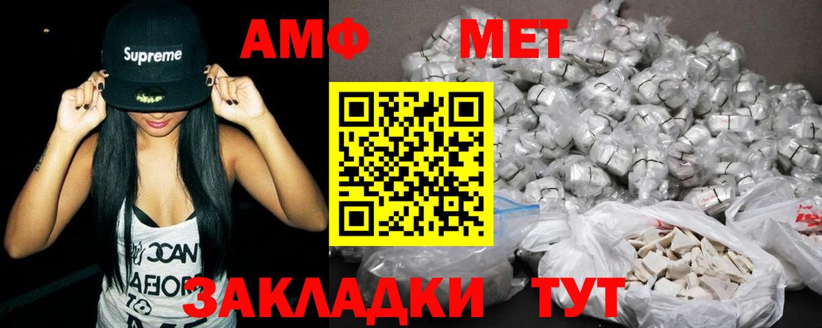 АМФЕТАМИН Premium Нижний Тагил