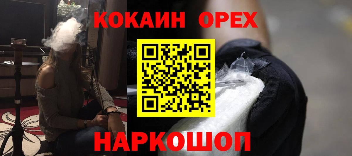 Cocaine 99%  Кокаин 97%  Вход с VPN  Cocaine  Нижний Тагил 