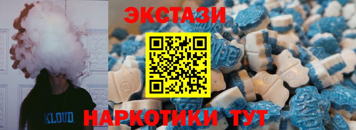 Экстази 300 mg  Вход с VPN  мориарти какой сайт  Нижний Тагил  ЭКСТАЗИ диски 