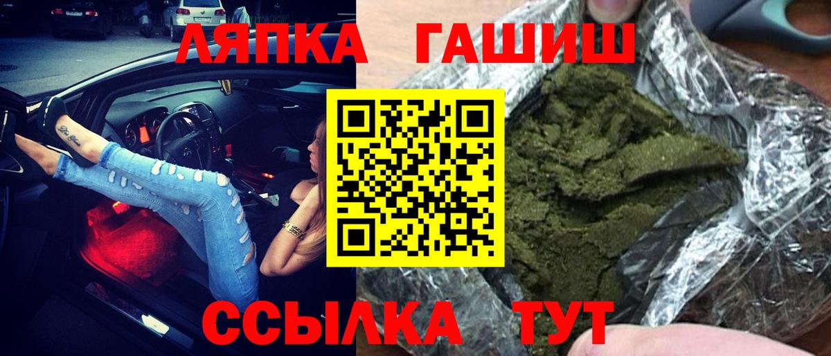 ГАШИШ hashish Нижний Тагил