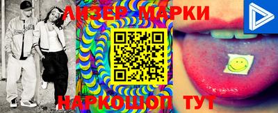 крисы Будённовск