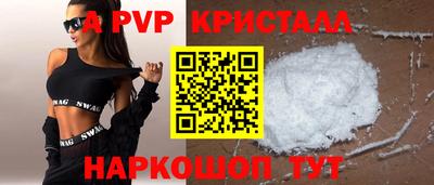 крисы Будённовск