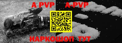 крисы Будённовск