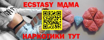 крисы Будённовск