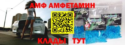 крисы Будённовск
