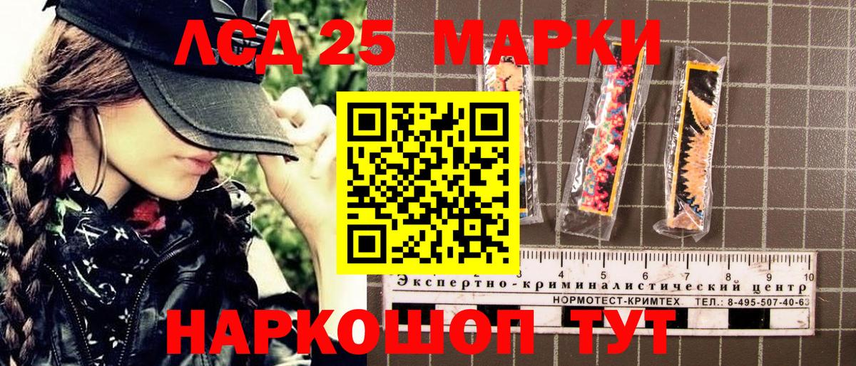 Марки N-bome 1,8мг Нижний Тагил