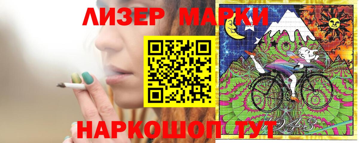 Нижний Тагил  Марки NBOMe 1500мкг  Вход с VPN 