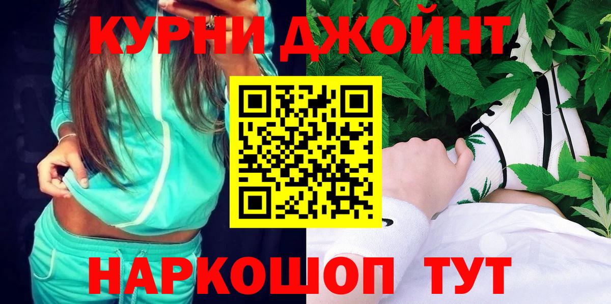 Каннабис индика Нижний Тагил